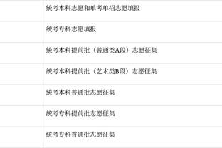 ?莺歌34+8+7 墨菲28+7 哈利伯顿7中0得0分 鹈鹕复仇步行者